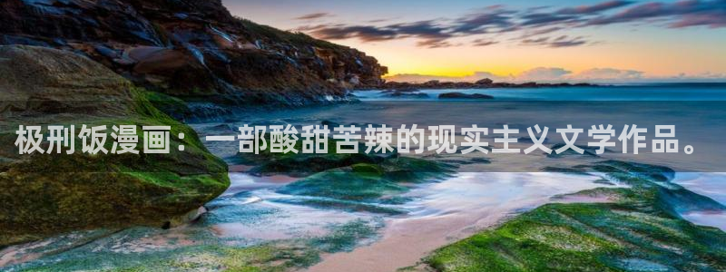 大香蕉文化漫画书阅读下拉式