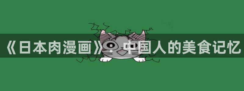 香蕉漫画免费阅读入口
