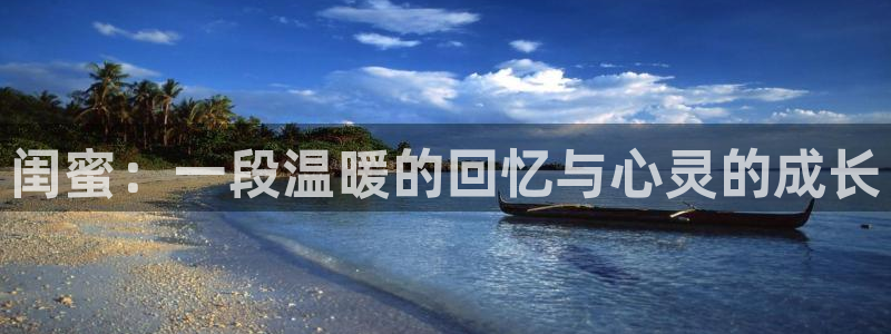 香蕉漫画app下载