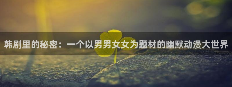 香蕉漫画sss