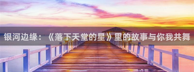 免费看香蕉漫画