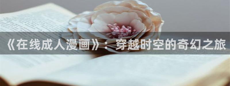 香蕉漫画下载软件