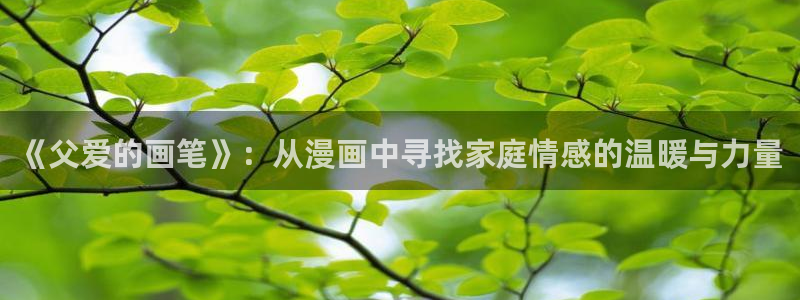 香蕉漫画app下载免费版