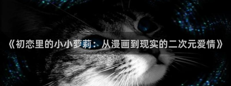 香蕉漫画怎么安装