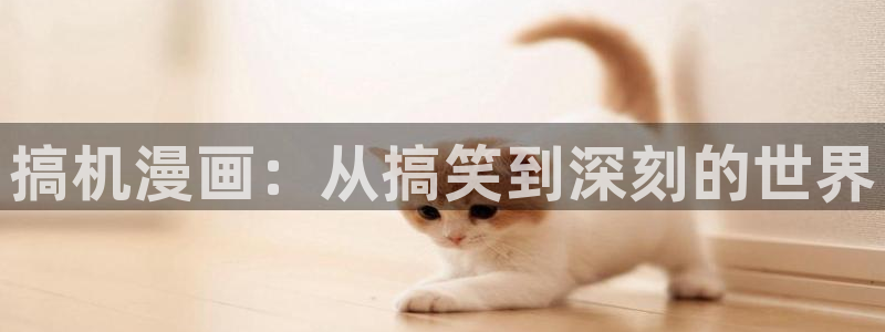 香蕉漫画免费阅读答案