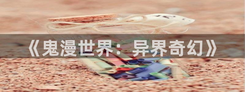 香蕉文化免费阅读漫画