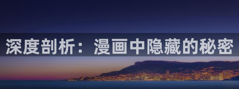 香蕉文化漫画书免费阅读平台网页