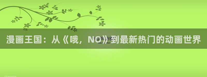 香蕉文化漫画书免费版最新章节