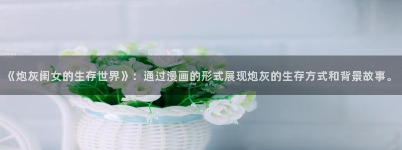 香蕉文化免费读漫画的免费