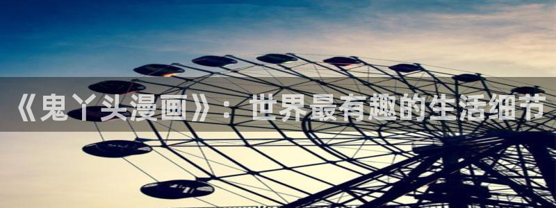 香蕉漫画免费阅读下拉式