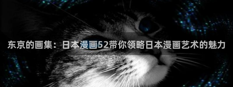 香蕉丑漫画书免费阅读