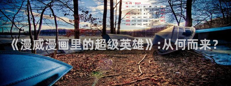 香蕉漫画免费在线