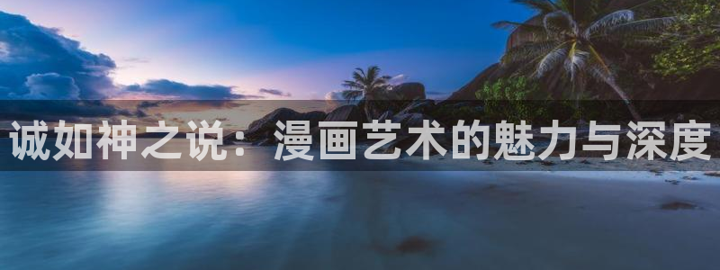 火爆香蕉漫画未删减