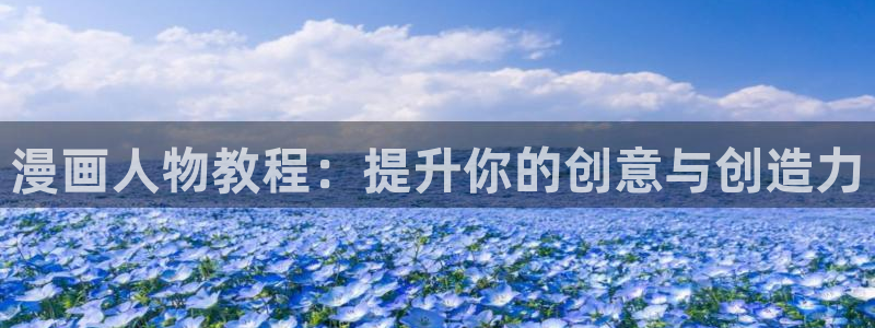 香蕉文化漫画首页登录入口页面