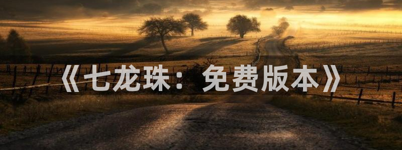 香蕉漫画免费版在线阅读