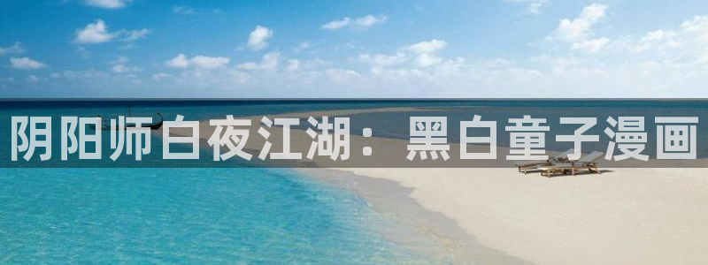 香蕉漫画平台