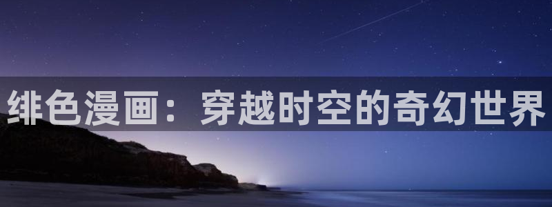 香蕉文化漫画网页版