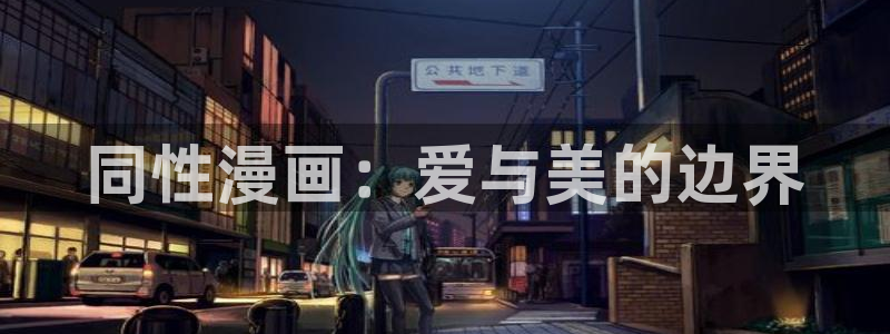 香蕉文化漫画官网