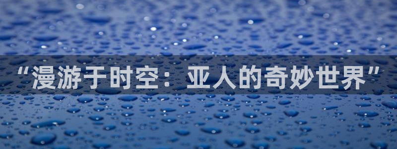 羞羞漫画香蕉漫画