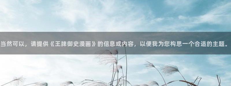 香蕉漫画下拉式阅读