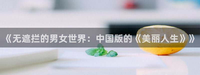 香蕉文化漫画书免费阅读最新章节列
