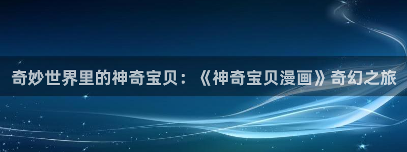 香蕉绯闻漫画