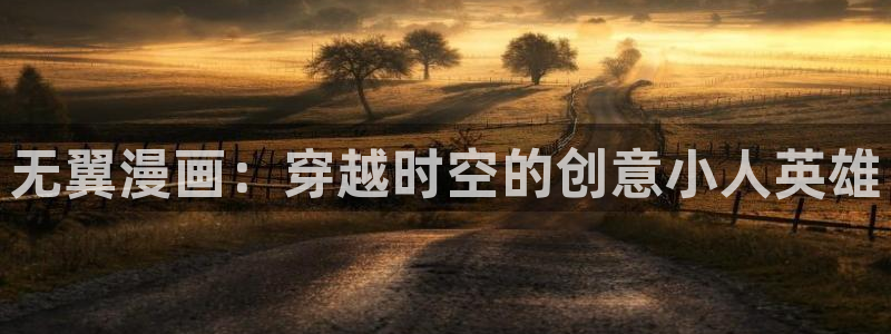 香蕉文化漫画小说最新版本更新内容