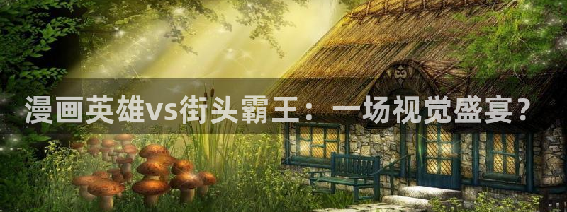 香蕉漫画网站免费看