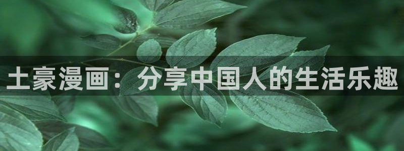 羞羞漫画香蕉