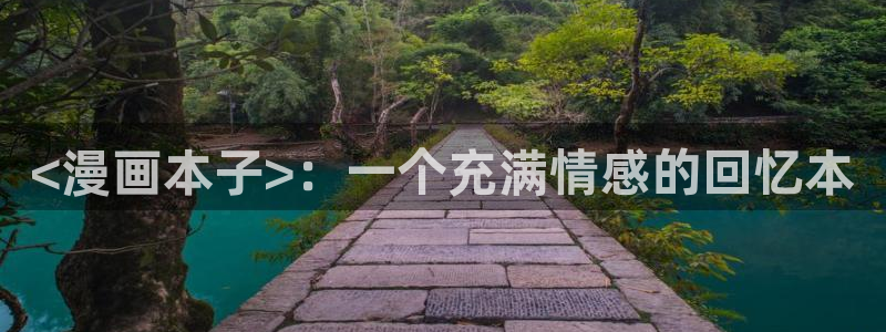 香蕉漫画app在线