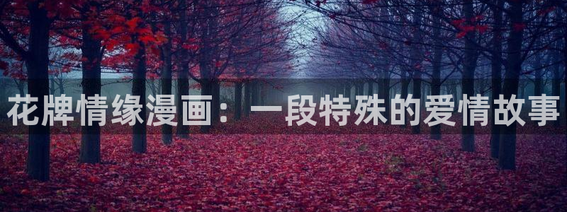 香蕉文化漫画书免费阅读下拉式最新在线看