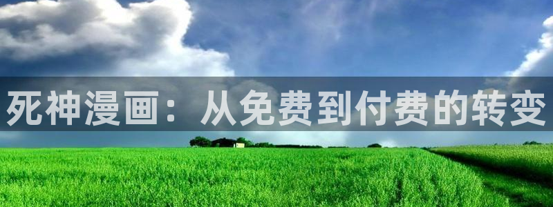 香蕉漫画免费阅读下拉式漫画星球