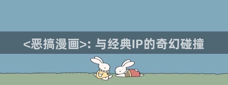 香蕉文化漫画书免费阅读在线阅读