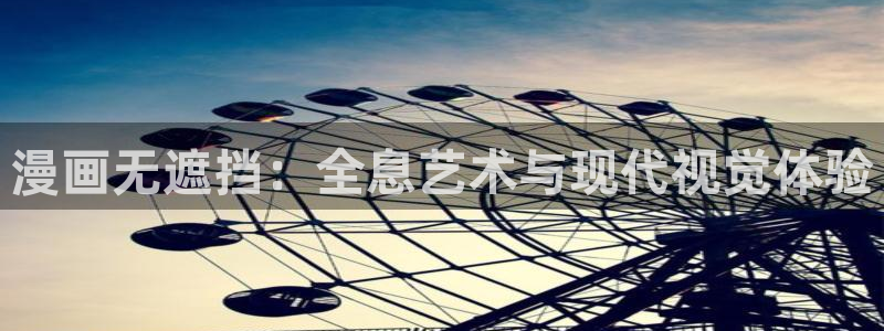 香蕉文化漫画书免费阅读平台网页