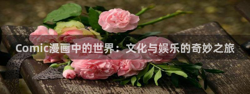 香蕉漫画网址