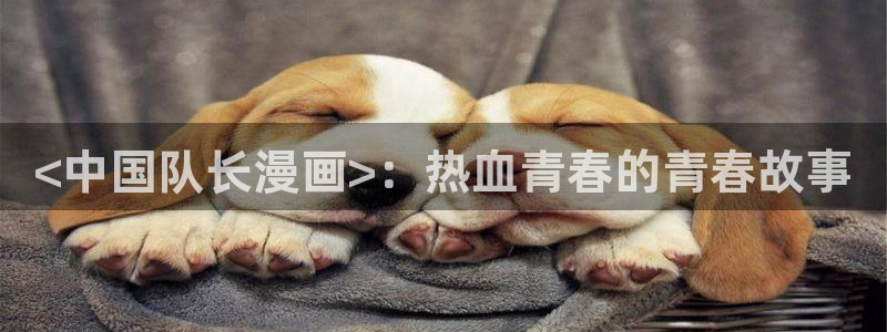 香蕉漫画软件