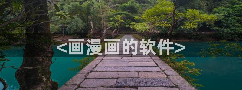 健身教练漫画香蕉