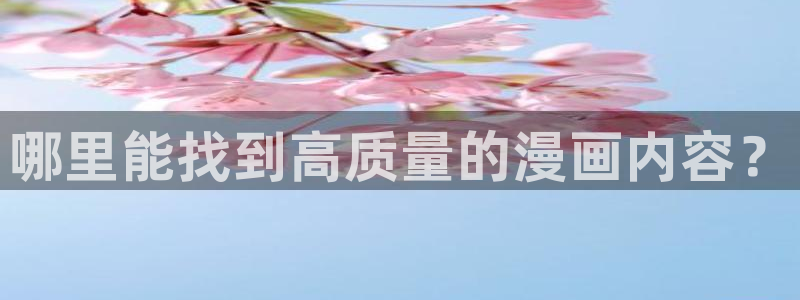 香蕉漫画在线观看18