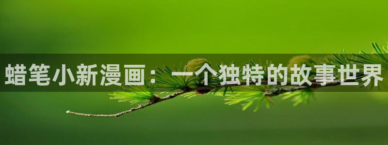 香蕉文化漫画观看