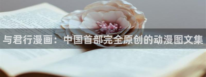 香蕉文化漫画网页
