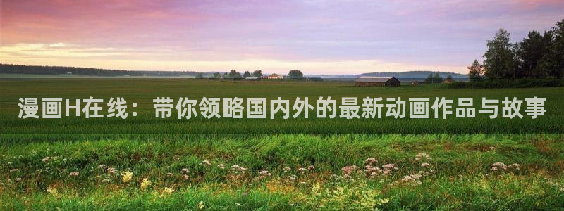 香蕉文化漫画书的下拉式