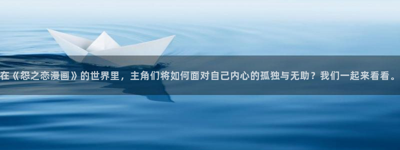 香蕉漫画直接进入