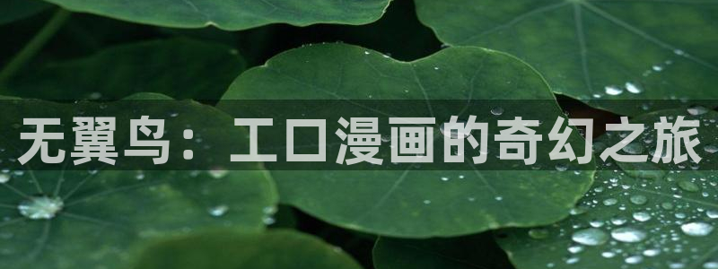 香蕉文化漫画书下拉式阅读