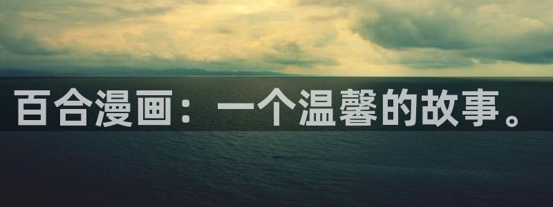 香蕉文化免费漫画在线阅读怎么用官网