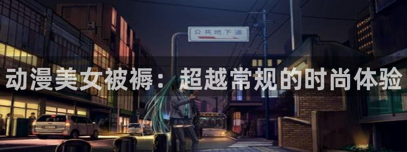 香蕉文化漫画书