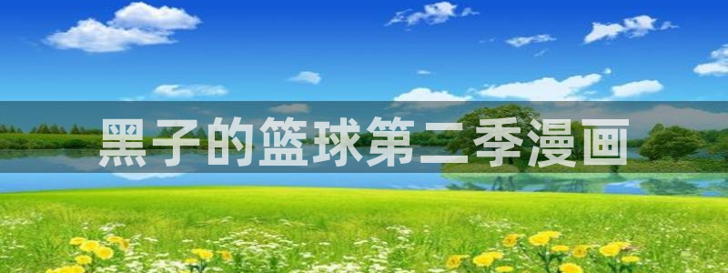 香蕉文化漫画下拉式