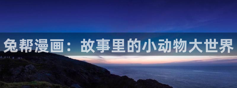 秘密教学香蕉漫画