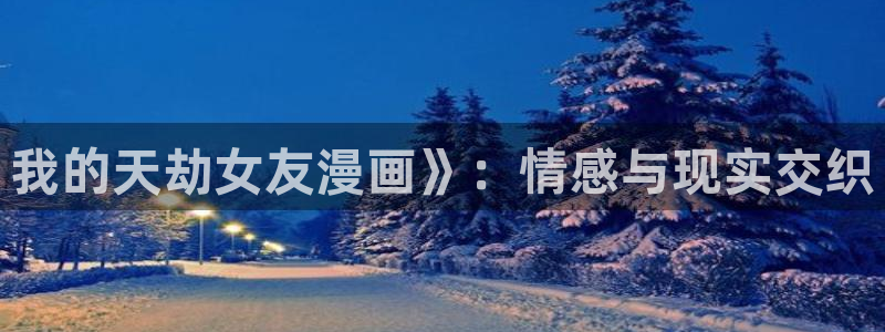 香蕉漫画免费读漫画网