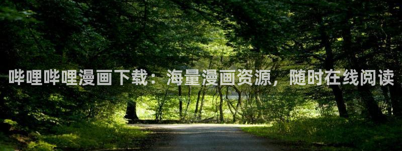 香蕉漫画在线网页