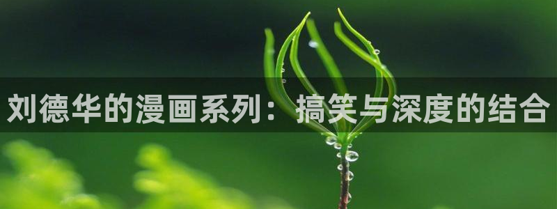 香蕉漫画网页